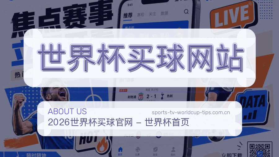 体育赛事品牌服务说明配图